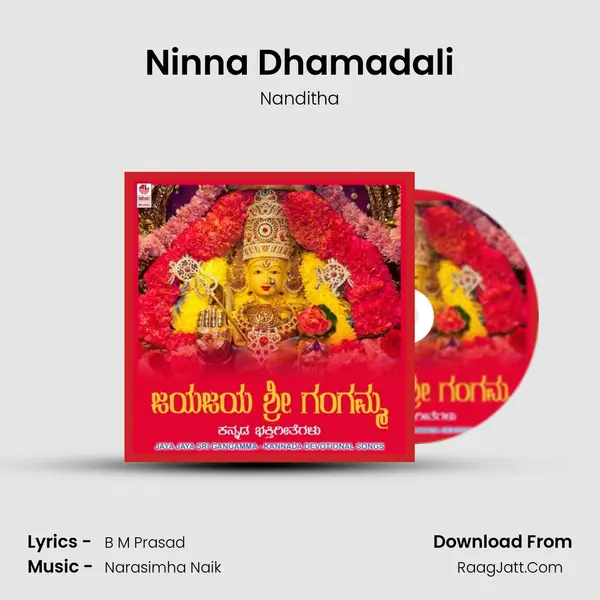 Ninna Dhamadali MP3 Song by Nanditha Cover