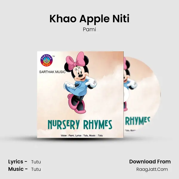 Khao Apple Niti MP3 Song by Pami Cover