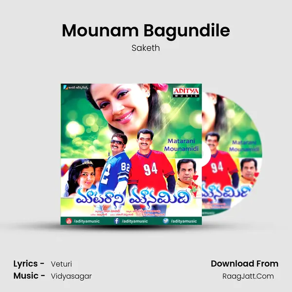 Mounam Bagundile MP3 Song by Saketh Cover