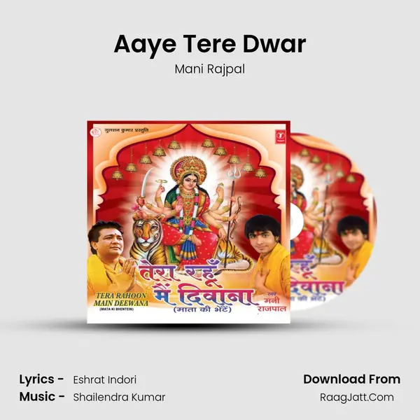 Aaye Tere Dwar MP3 Song by Mani Rajpal Cover