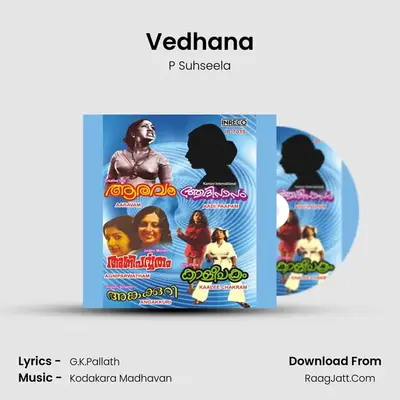 Vedhana MP3 Song by P Suhseela Cover