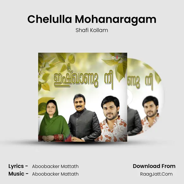Chelulla Mohanaragam MP3 Song by Shafi Kollam Cover
