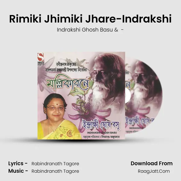 Rimiki Jhimiki Jhare-Indrakshi mp3 song
