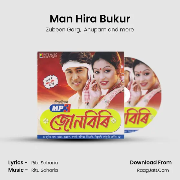 Man Hira Bukur MP3 Song by Zubeen Garg Cover