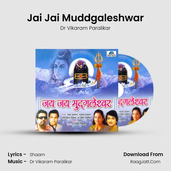 Jai Jai Muddgaleshwar MP3 Song by Dr Vikaram Paralikar Cover