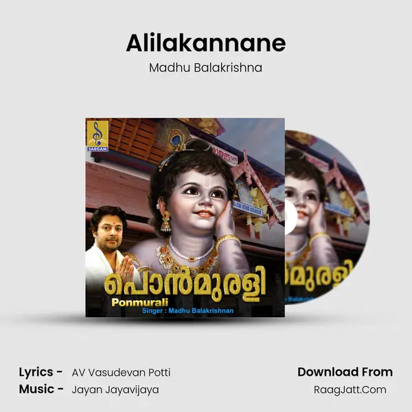 Alilakannane MP3 Song by Madhu Balakrishna Cover