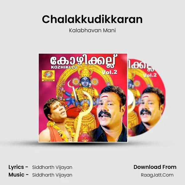 Chalakkudikkaran MP3 Song by Kalabhavan Mani Cover
