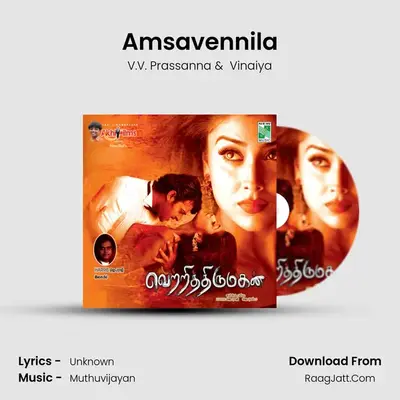 Amsavennila MP3 Song by V.V. Prassanna Cover