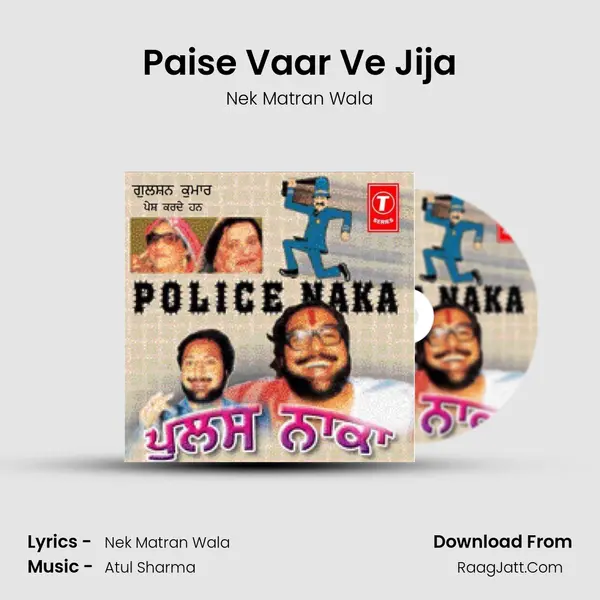 Paise Vaar Ve Jija(Geet) MP3 Song by Nek Matran Wala Cover