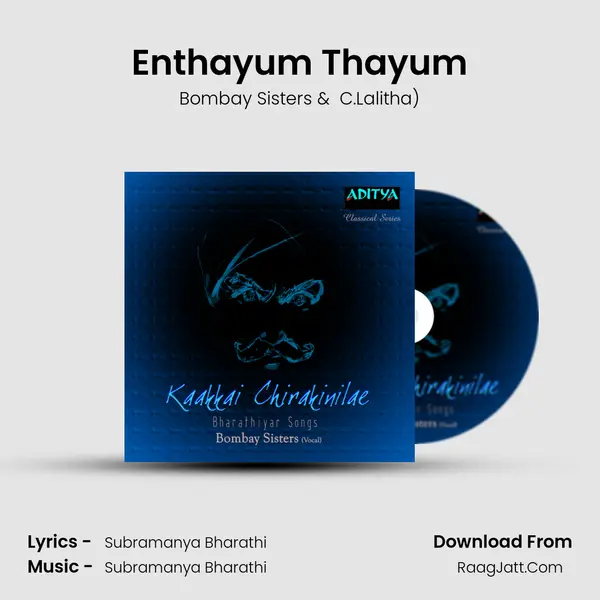 Enthayum Thayum Cover