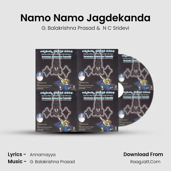 Namo Namo Jagdekanda MP3 Song by G. Balakrishna Prasad Cover