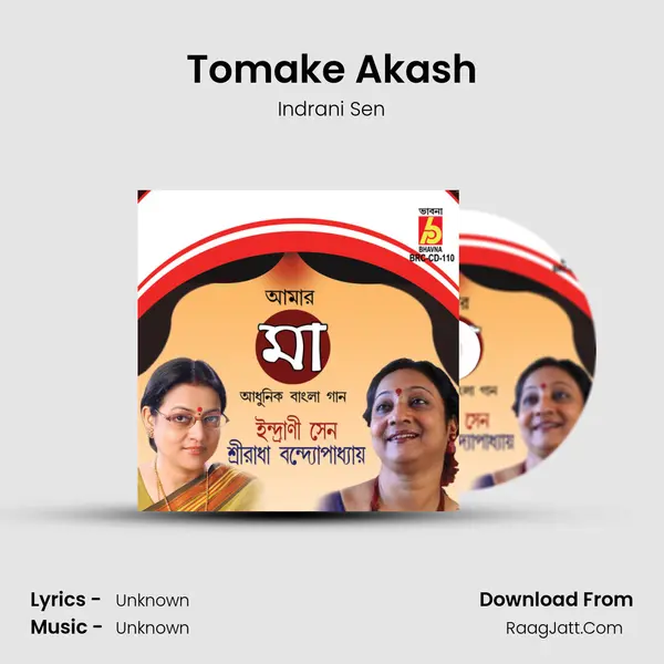 Tomake Akash MP3 Song by Indrani Sen Cover