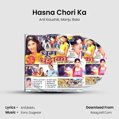 Hasna Chori Ka MP3 Song by Anil Kaushik Cover