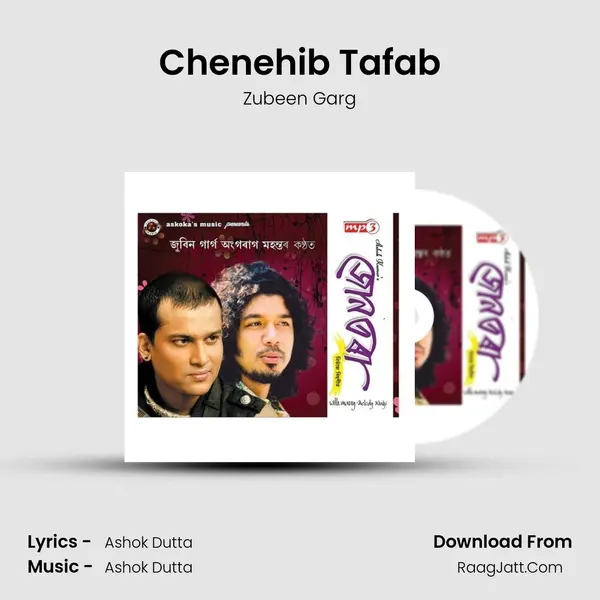 Chenehib Tafab MP3 Song by Zubeen Garg Cover