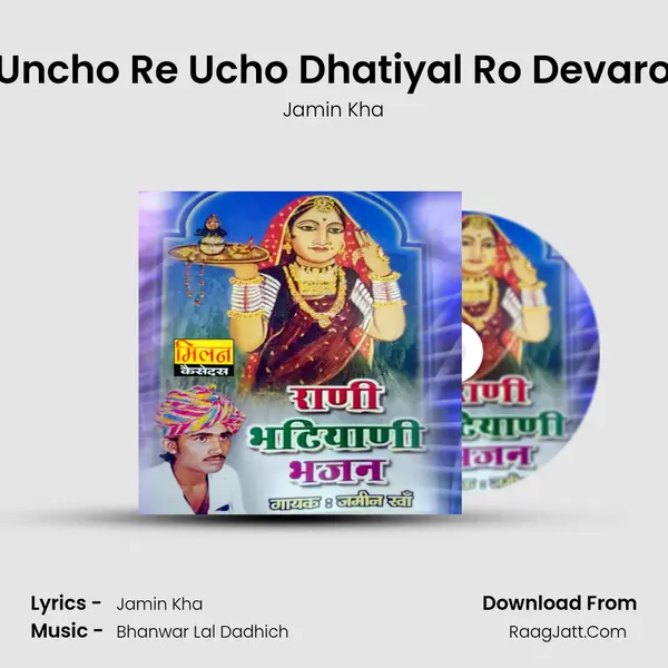 Uncho Re Ucho Dhatiyal Ro Devaro MP3 Song by Jamin Kha Cover