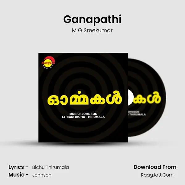 Ganapathi MP3 Song by M G Sreekumar Cover