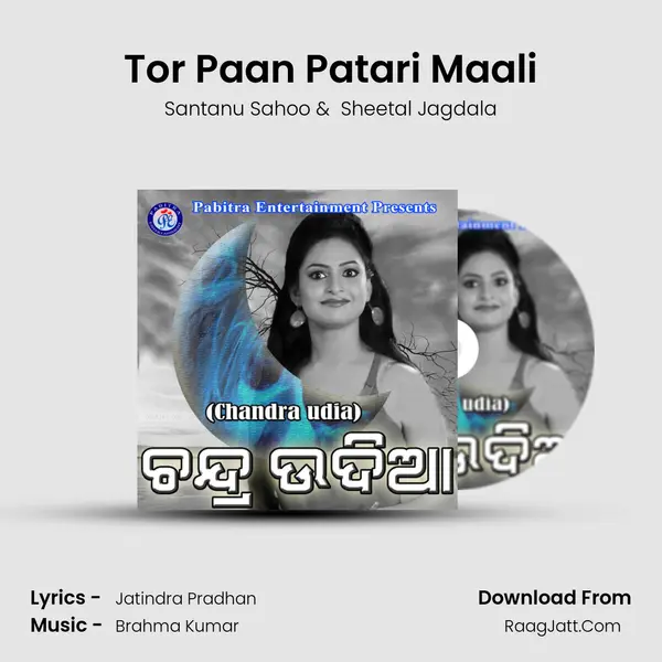 Tor Paan Patari Maali MP3 Song by Santanu Sahoo Cover