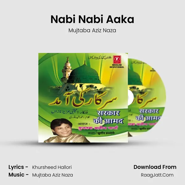 Nabi Nabi Aaka MP3 Song by Mujtaba Aziz Naza Cover