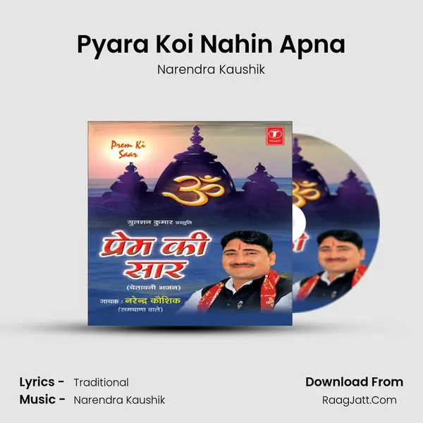 Pyara Koi Nahin Apna MP3 Song by Narendra Kaushik Cover