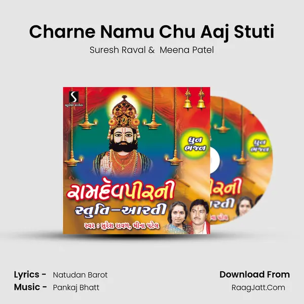 Charne Namu Chu Aaj Stuti MP3 Song by Suresh Raval Cover
