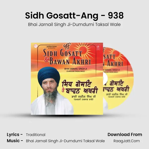 Sidh Gosatt-Ang - 938 MP3 Song by Bhai Jarnail Singh Ji-Dumdumi Taksal Wale Cover