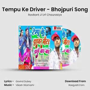 Tempu Ke Driver - Bhojpuri Song Cover