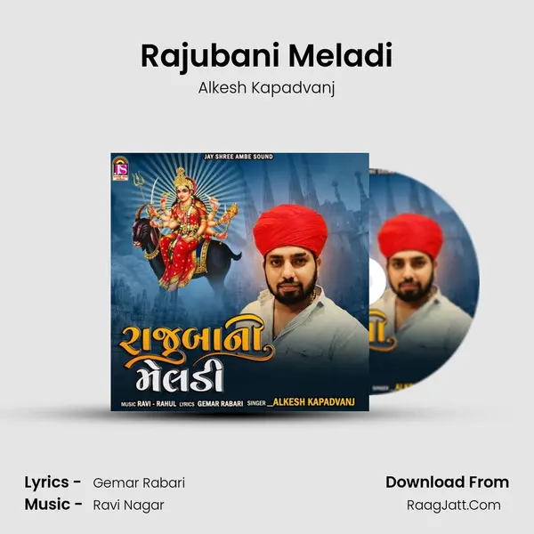 Rajubani Meladi mp3 song