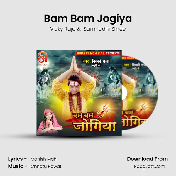Bam Bam Jogiya MP3 Song by Vicky Raja Cover