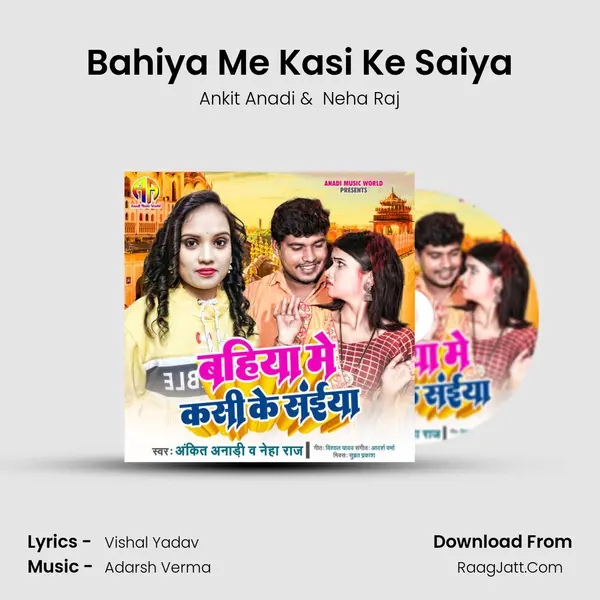Bahiya Me Kasi Ke Saiya mp3 song