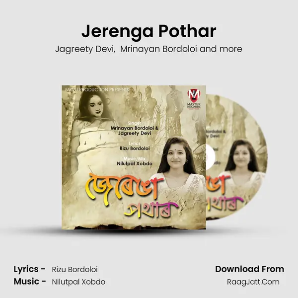 Jerenga Pothar mp3 song