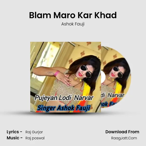 Blam Maro Kar Khad mp3 song