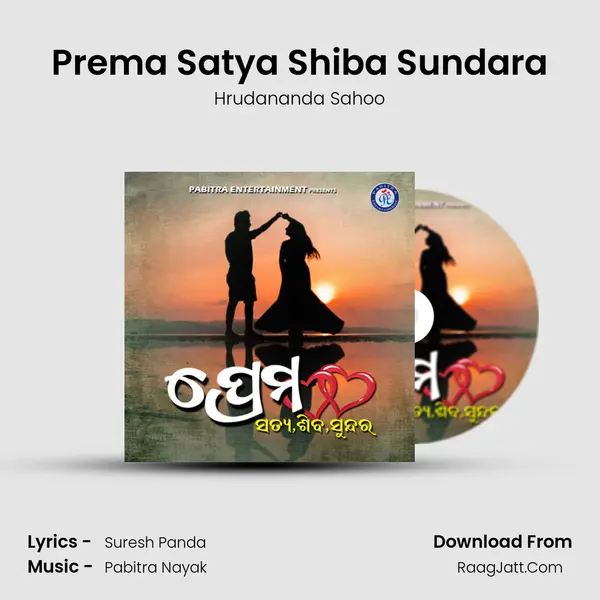 Prema Satya Shiba Sundara - Hrudananda Sahoo
