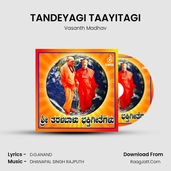 TANDEYAGI TAAYITAGI - Vasanth Madhav
