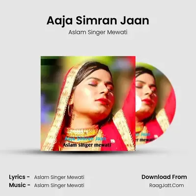 Aaja Simran Jaan mp3 song