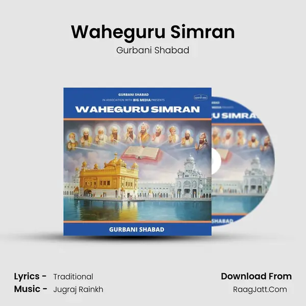 Waheguru Simran mp3 song