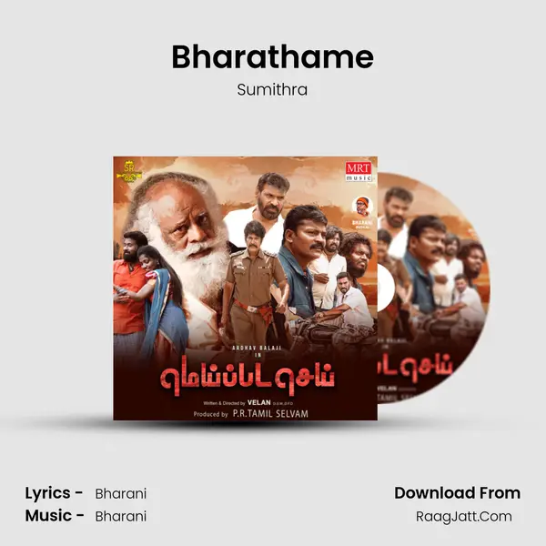 Bharathame MP3 Song by Sumithra Cover