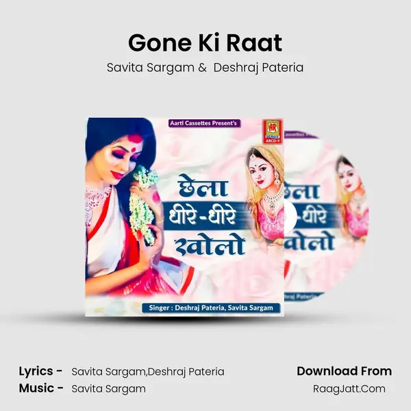 Gone Ki Raat MP3 Song by Savita Sargam Cover