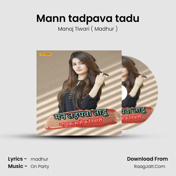 Mann tadpava tadu mp3 song