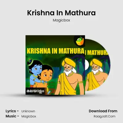 Krishna In Mathura - Magicbox
