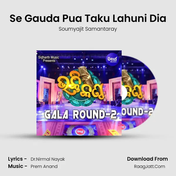 Se Gauda Pua Taku Lahuni Dia MP3 Song by Soumyajit Samantaray Cover