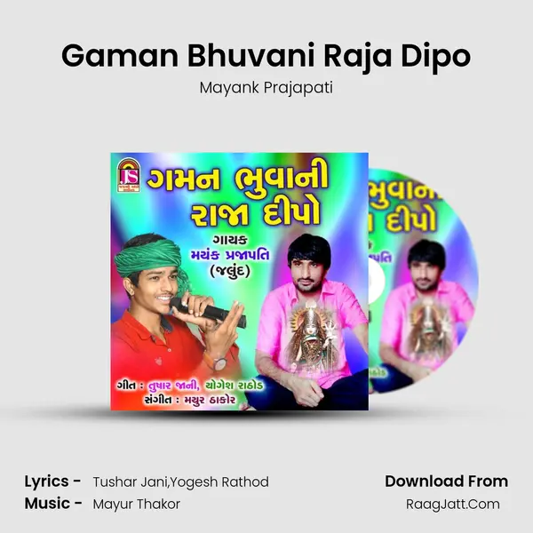 Gaman Bhuvani Raja Dipo mp3 song
