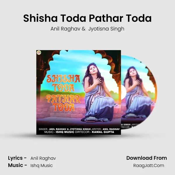 Shisha Toda Pathar Toda mp3 song