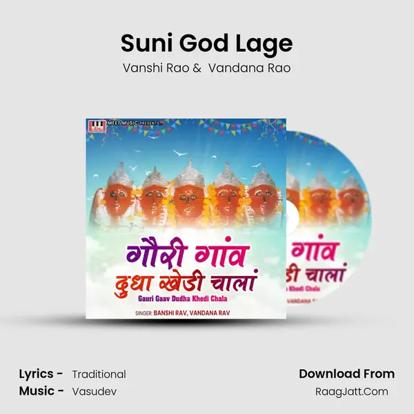 Suni God Lage mp3 song