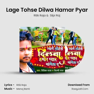 Lage Tohse Dilwa Hamar Pyar mp3 song