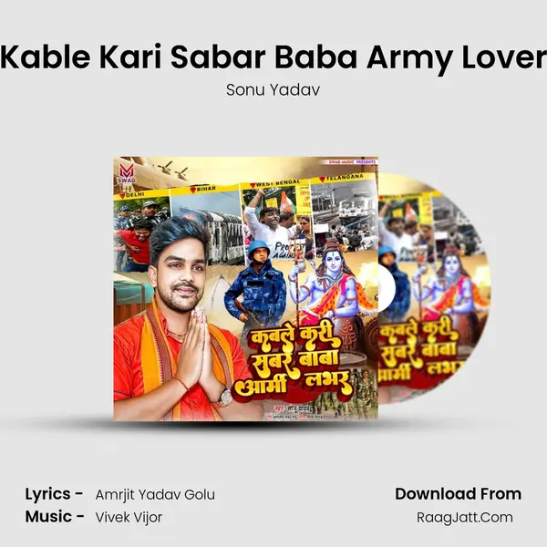 Kable Kari Sabar Baba Army Lover mp3 song