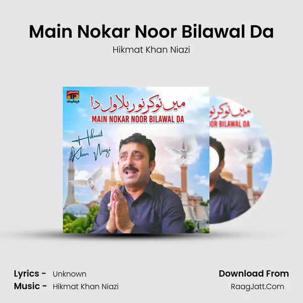 Hikmat Khan Niazi