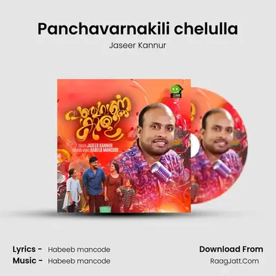 Panchavarnakili chelulla MP3 Song by Jaseer Kannur Cover