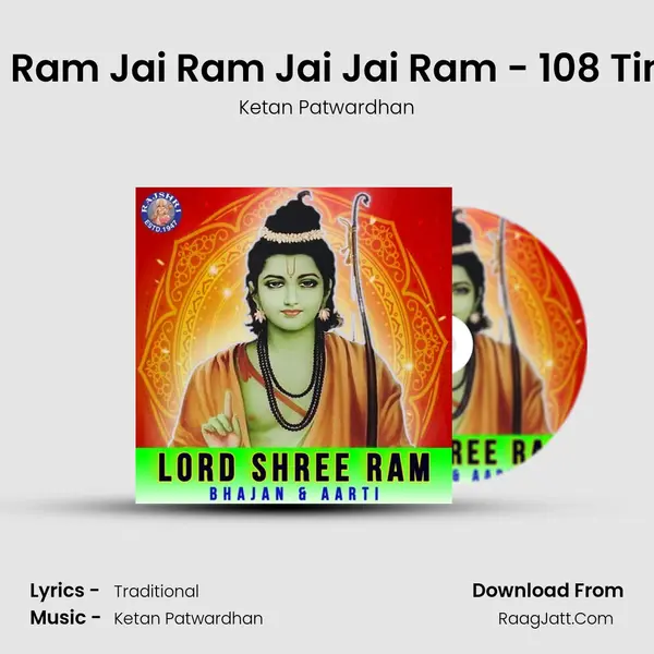 Shri Ram Jai Ram Jai Jai Ram - 108 Times Cover