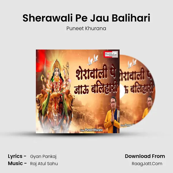 Sherawali Pe Jau Balihari mp3 song