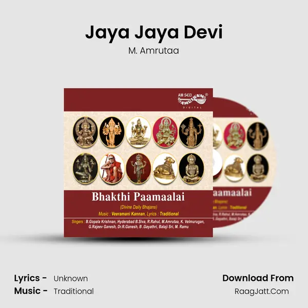 Jaya Jaya Devi MP3 Song by M. Amrutaa Cover